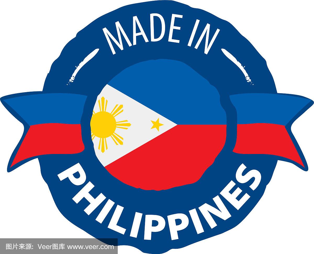 Philippines Section