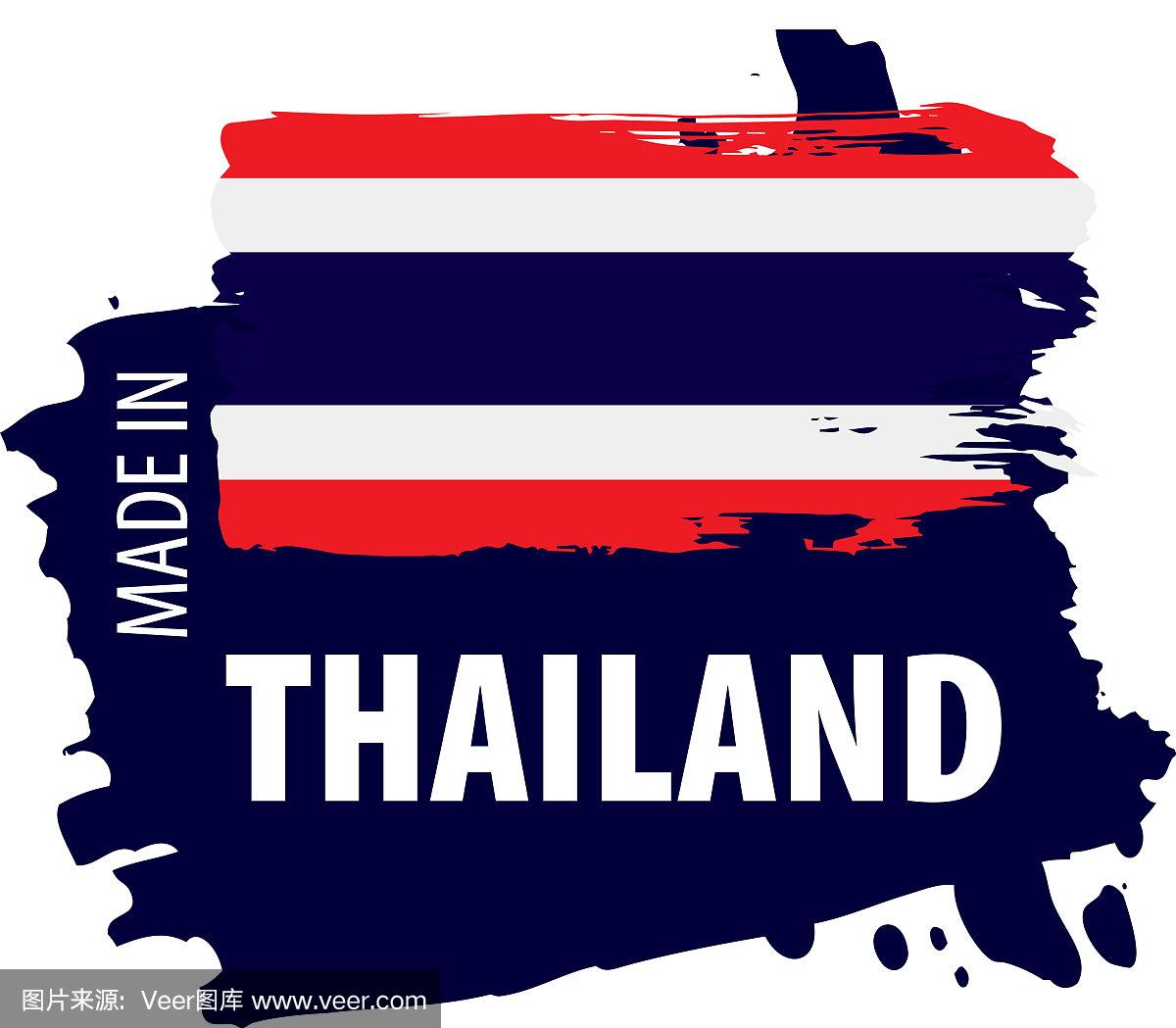 Thailand Zone